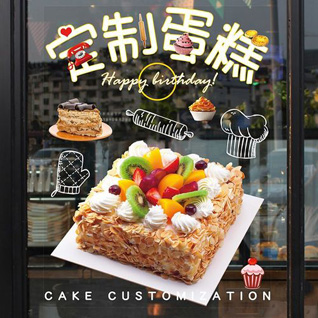 浙江省台州玉环县龙溪镇山外张村蛋糕预定